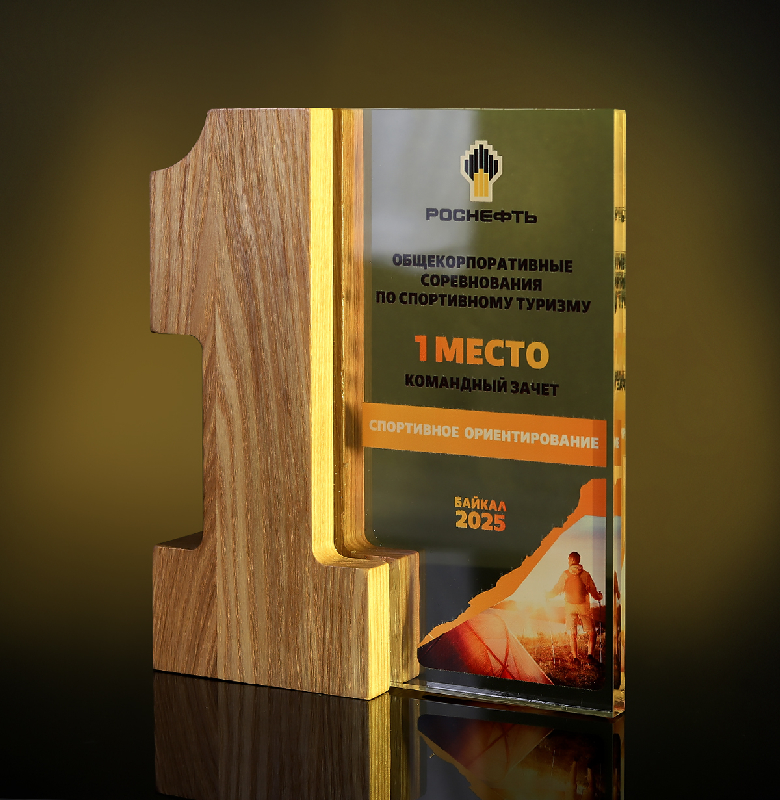 Деревянные трофеи для РосНефть