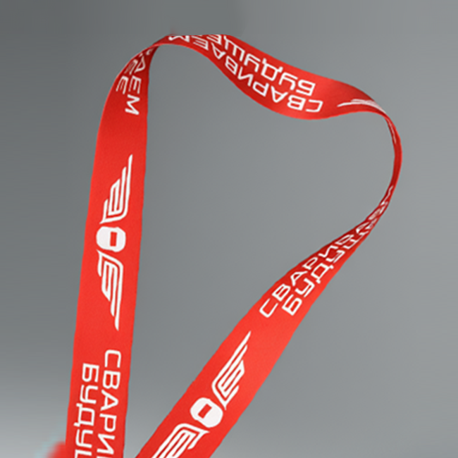 Ленты с печатью на заказ